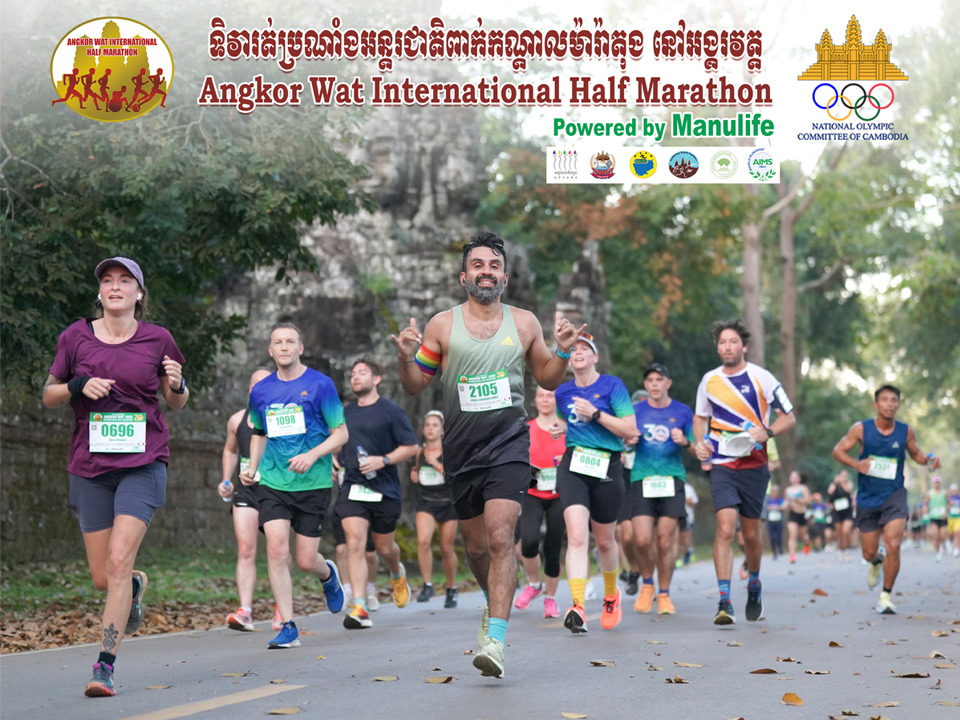 The 31st Angkor Wat International Half Marathon 2026