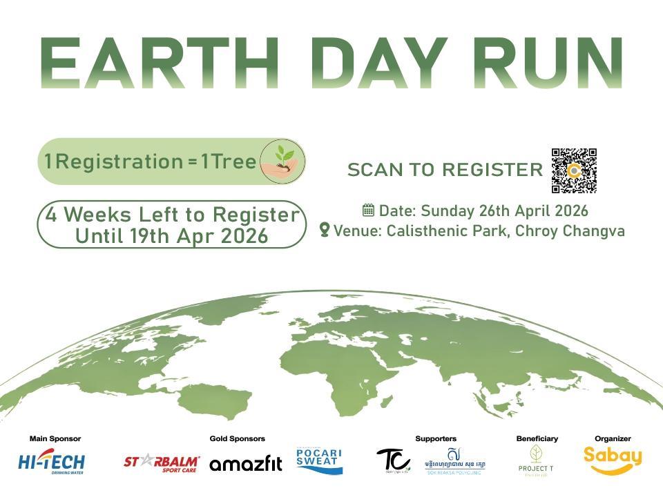 EARTH DAY RUN 2026