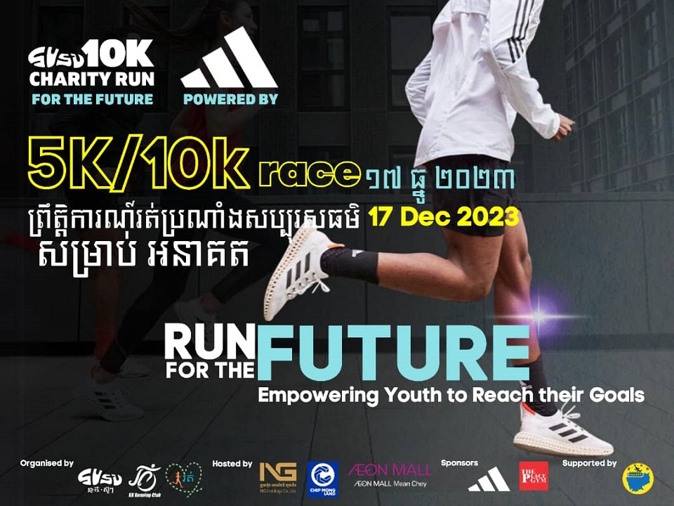 Susu 10k Charity Run For The Future, Powered By Adidas