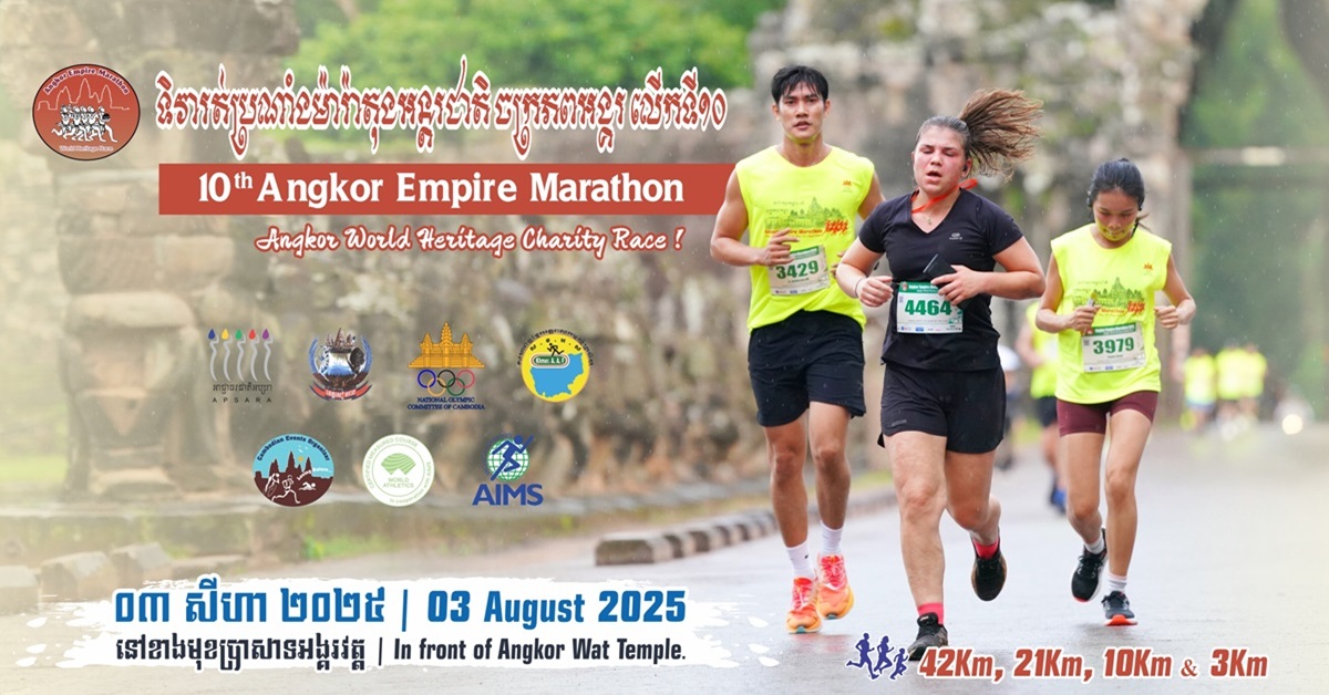 The 10th Angkor Empire Marathon 2025