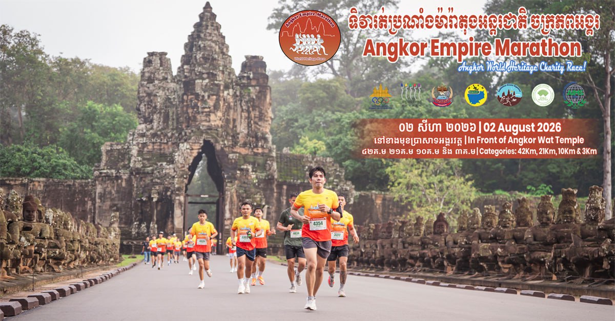 The 11th Angkor Empire Marathon 2026