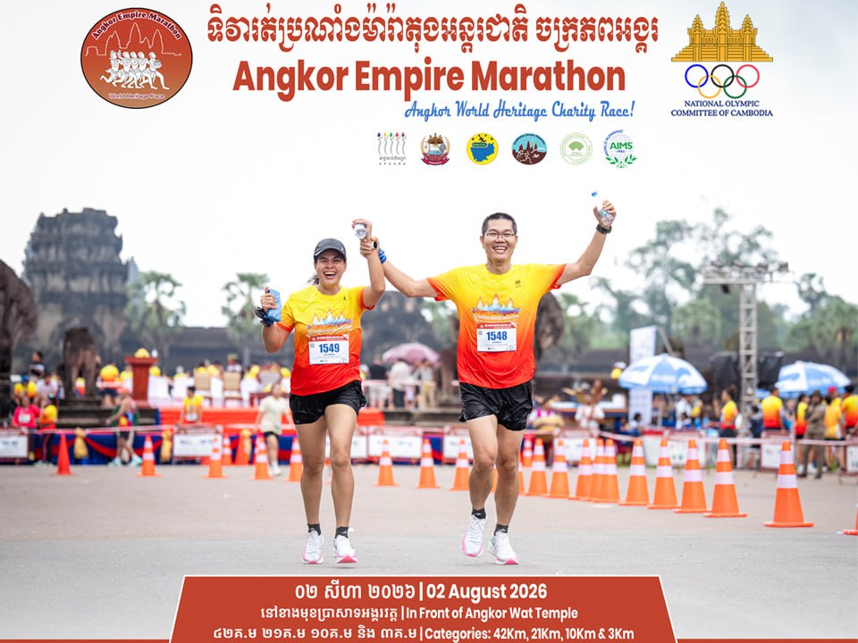 The 11th Angkor Empire Marathon 2026