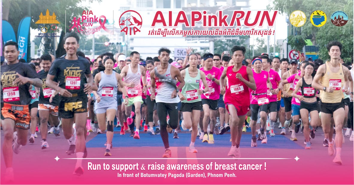 AIA PINK RUN 2025