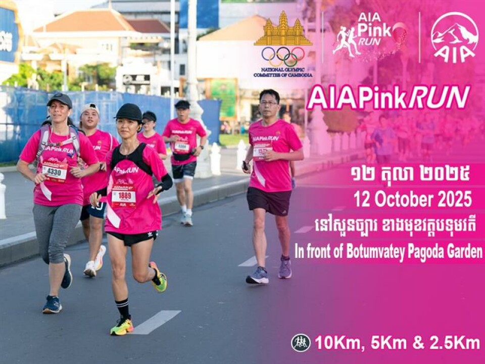 AIA PINK RUN 2025