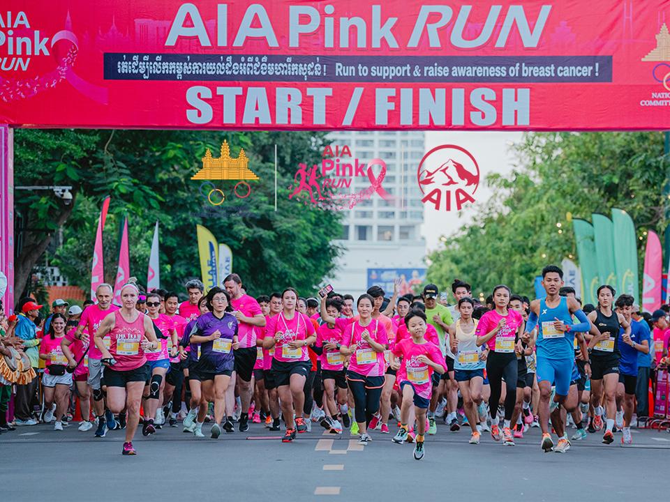 AIA Pink Run 2026