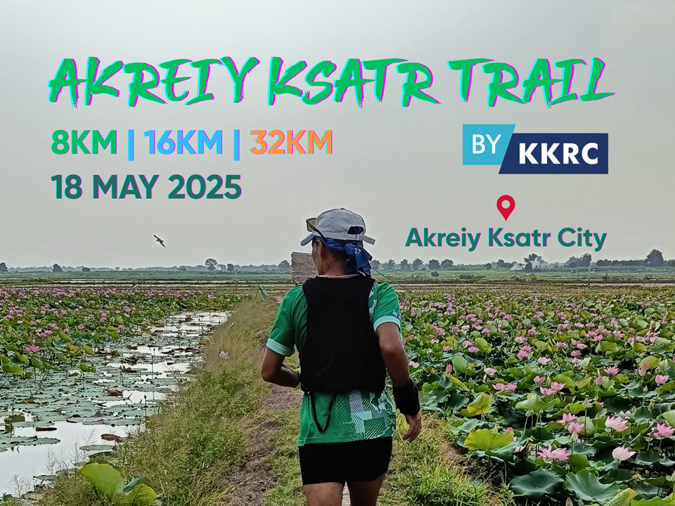 Akreiy Ksatr Trail 2025