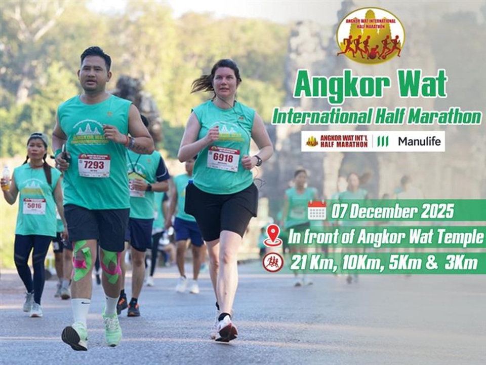 Angkor Wat International Half Marathon 2025