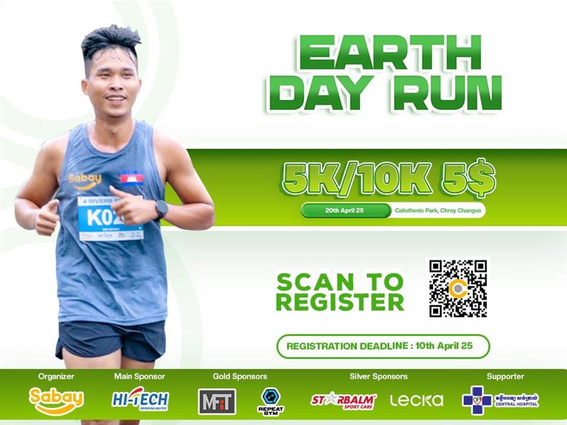 EARTH DAY RUN 2025