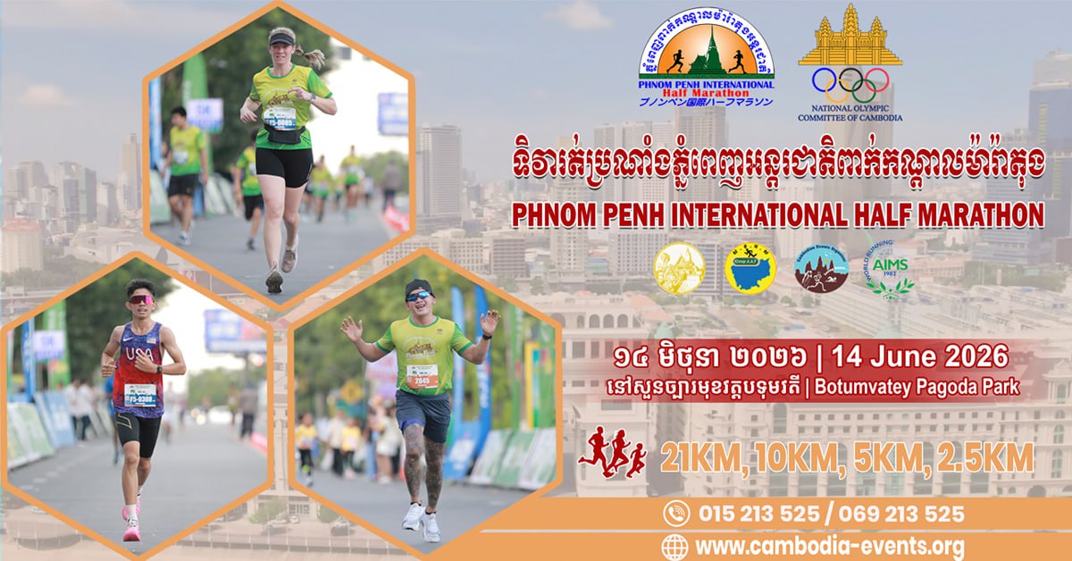 The 14th Phnom Penh International Half Marathon 2026