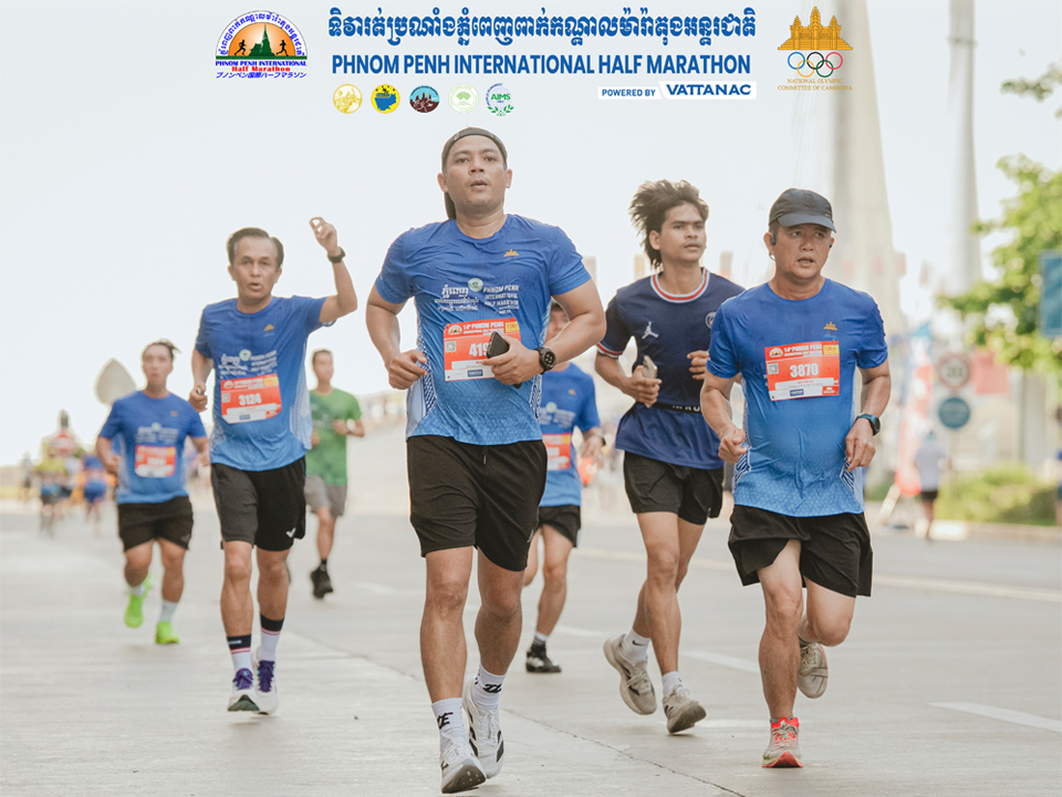 The 15th Phnom Penh International Half Marathon 2027