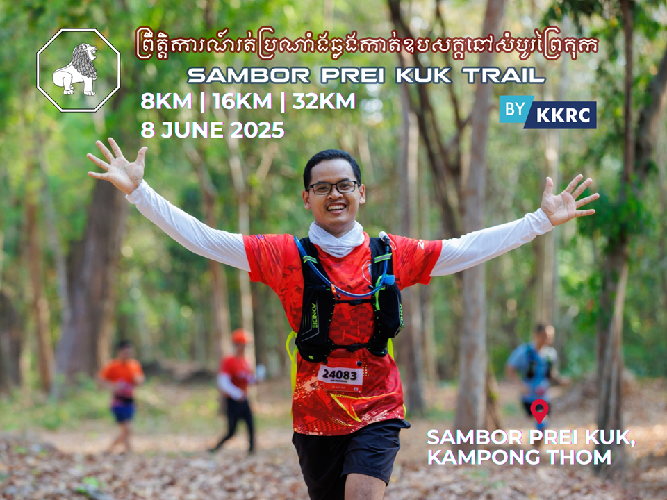 Sambor Prei Kuk Trail 2025