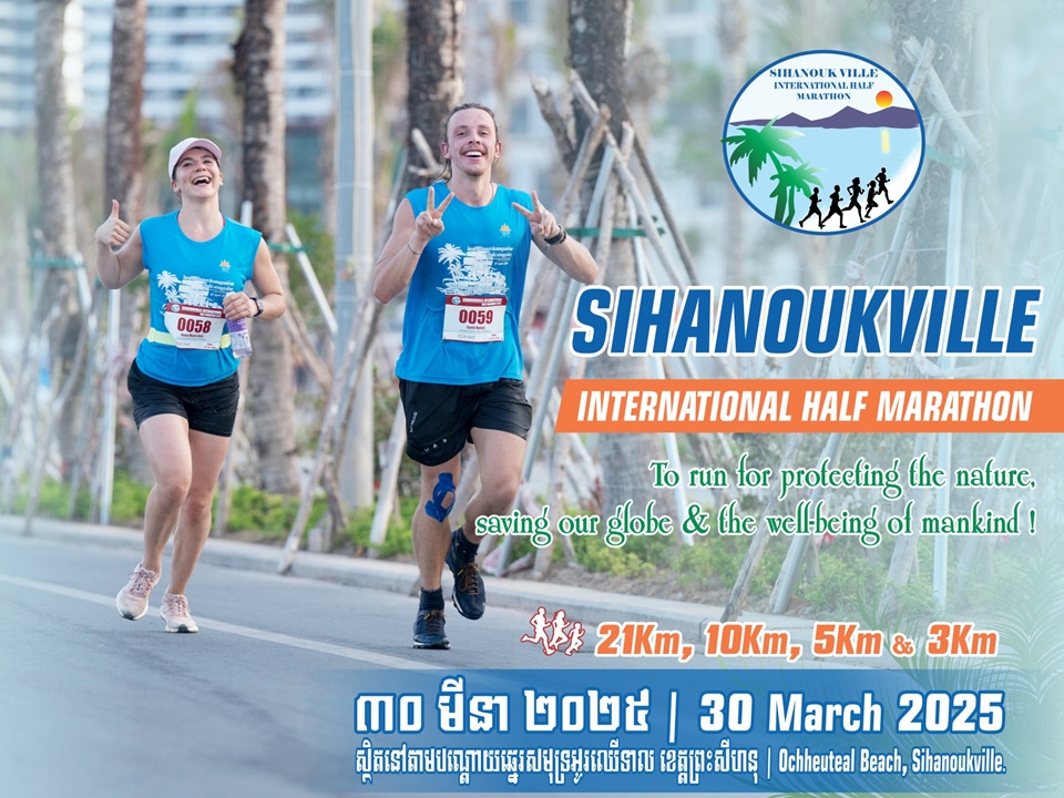 The 10th Sihanoukville International Half Marathon 2025