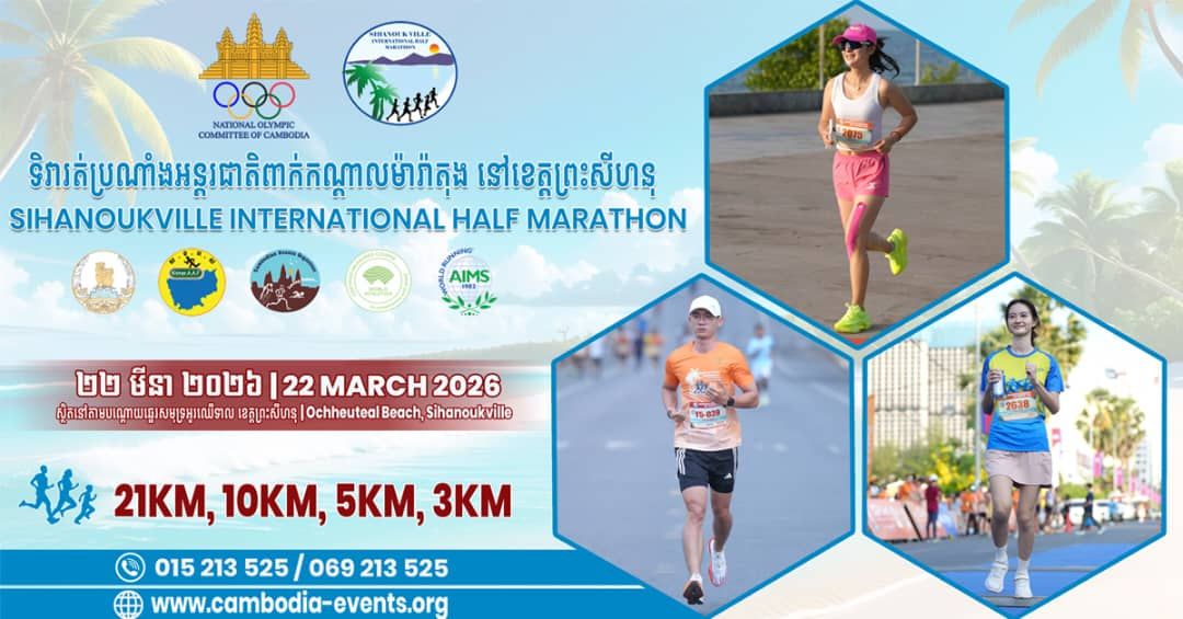 The 11th Sihanoukville International Half Marathon 2026