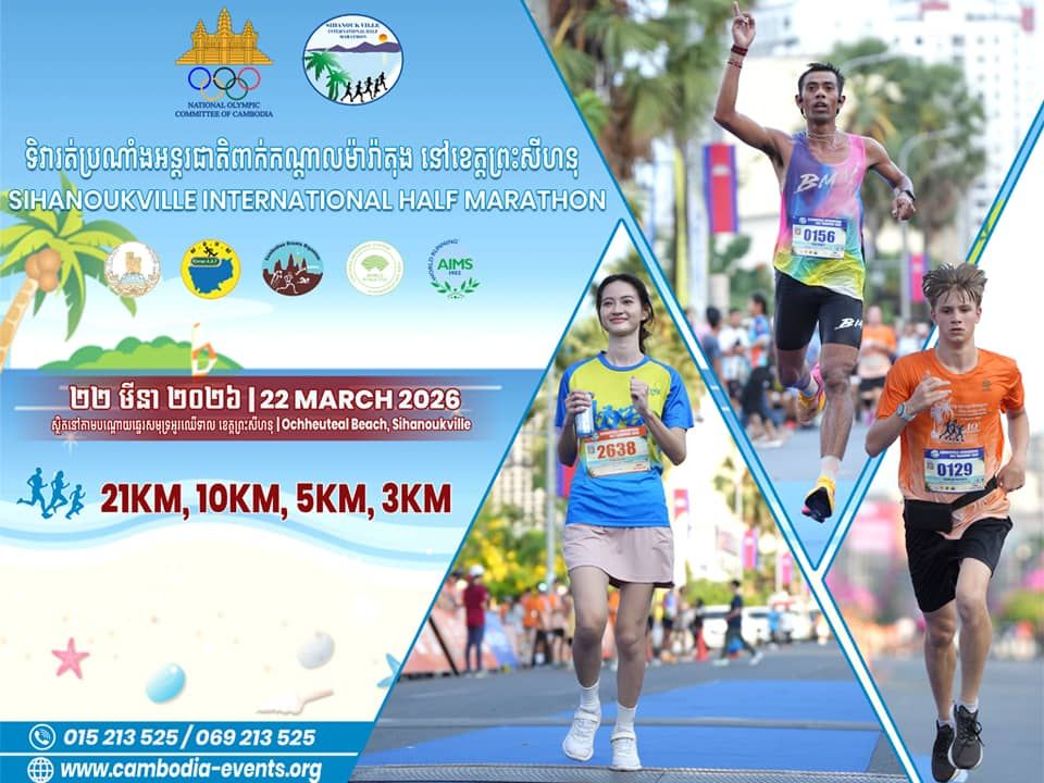 The 11th Sihanoukville International Half Marathon 2026