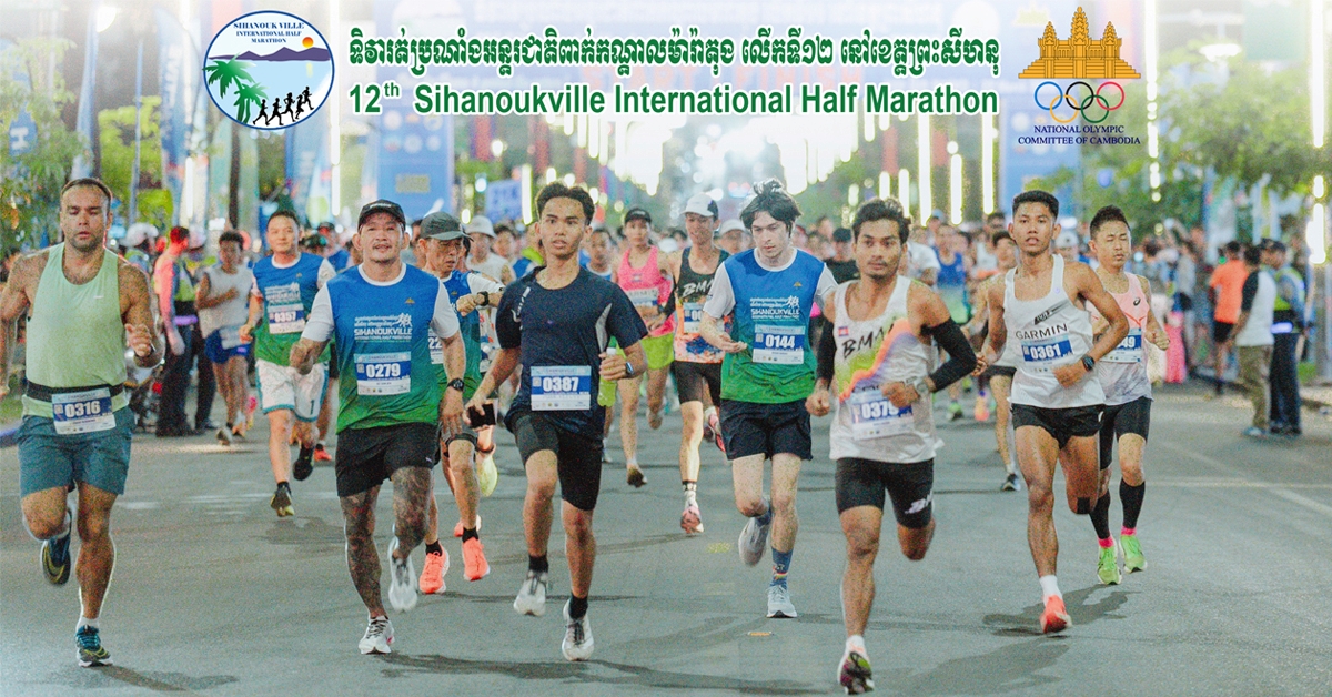 The 12th Sihanoukville International Half Marathon 2027