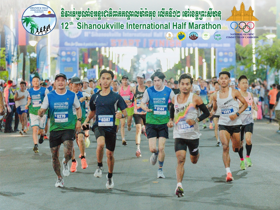 The 12th Sihanoukville International Half Marathon 2027