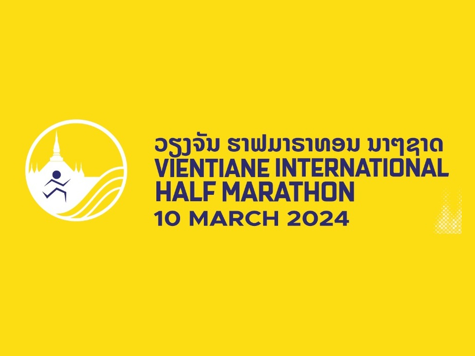 Vientiane International Half Marathon 2024