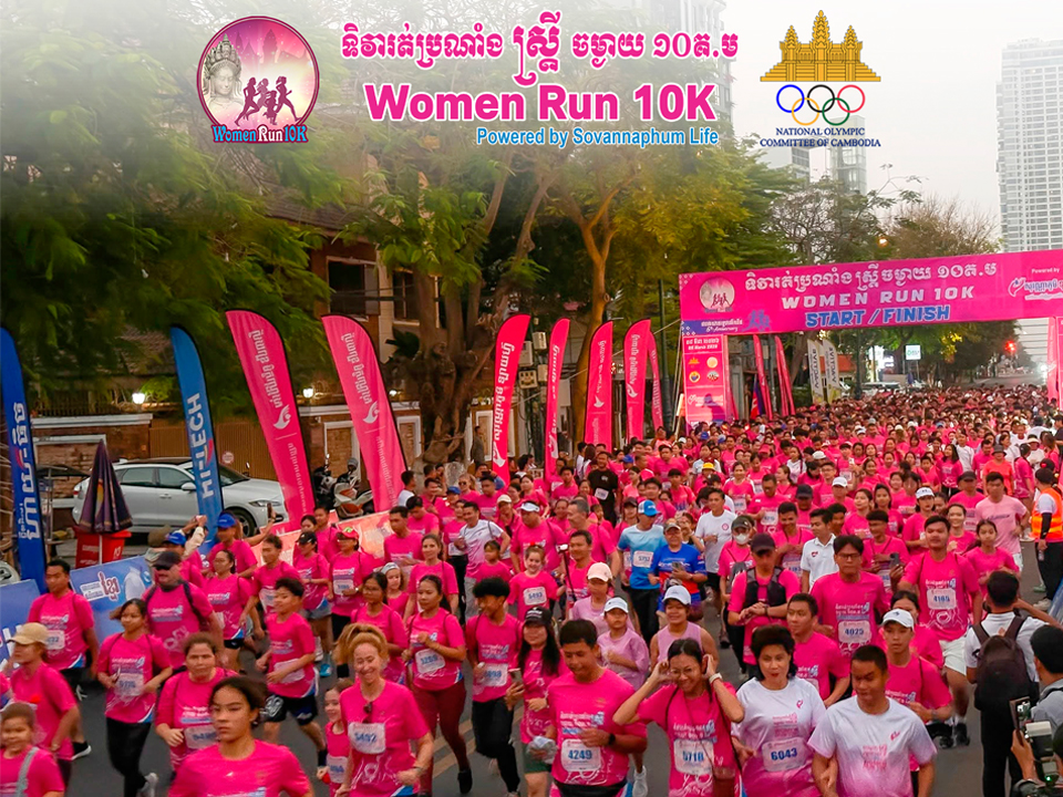 Women Run 10km 2027
